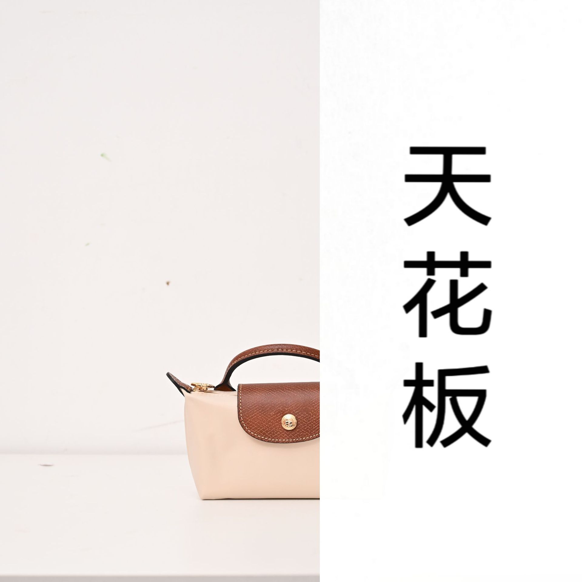 There Is a Leather Goods Store That Sells Mini Handbags with a Single Handle, Which Can Also Be Worn Cross-Body