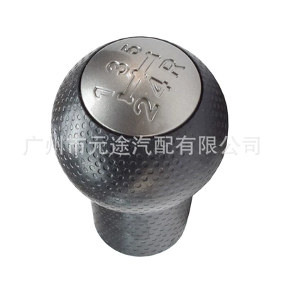 Suitable for Honda Fit Cab and accessories - sk-hd06-5r-speed-plastic-single-head