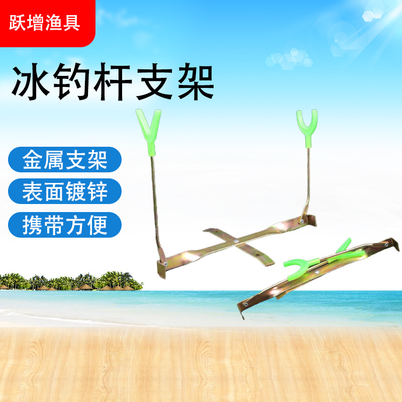 Ice Fishing Rod Holder Collapsible Triangular Ice Fishing Rod Mount Gun Stand Ice Pin Ice Drill Ice Picks Winter Fishing Winter Fishing Gear