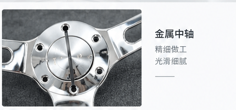 15inch White retro car steering wheel modification universal electroplated bracket ABS material racing steering