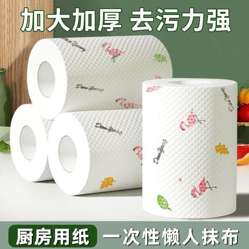 Lazy Cleaning Cloth, Absorbent of Water and Oil, Thickened Kitchen Paper, Dual-Use for Dry and Wet, Washable, Disposable Kitchen Lazy Cleaning Cloth