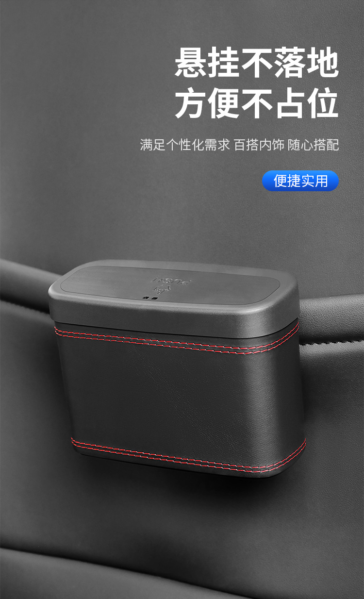 Car trash can car chair back door hanging storage box multifunctional car supplies garbage bag folding storage