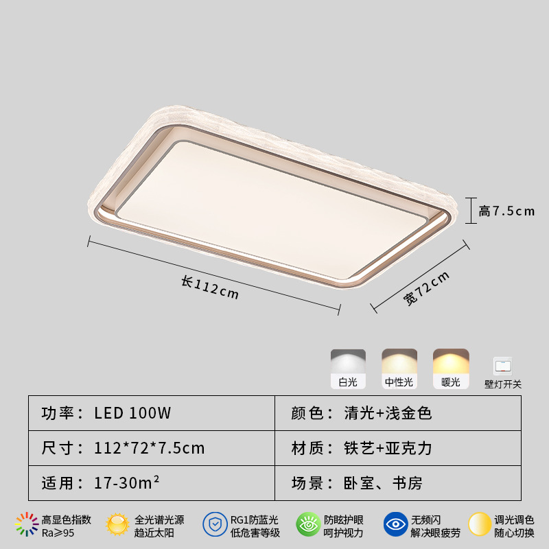 112 cm de longitud - cambio de luz tricromático - espectro completo (Daguan Garden)