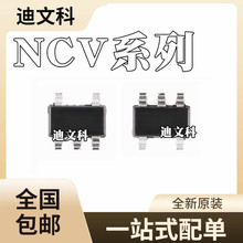 NCV8114BSN180T1Gȫ��ԭװNCV8163ASN280T1G NCV8570BSN18T1G