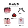 Xiaoshan Mizuki kimono (pink)