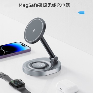 Cross-Border Magsafe Magnetic Wireless Charger Fast Charging Desktop Phone Stand Suitable for Apple Watch Wireless Charging