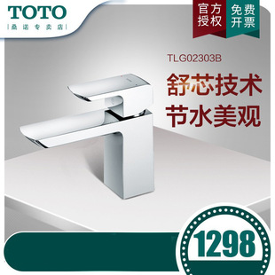 TOTO����ˮ���^�~�Ͻ�̨ʽ�α��p��ϴĘ��ˮ��TLG02303B