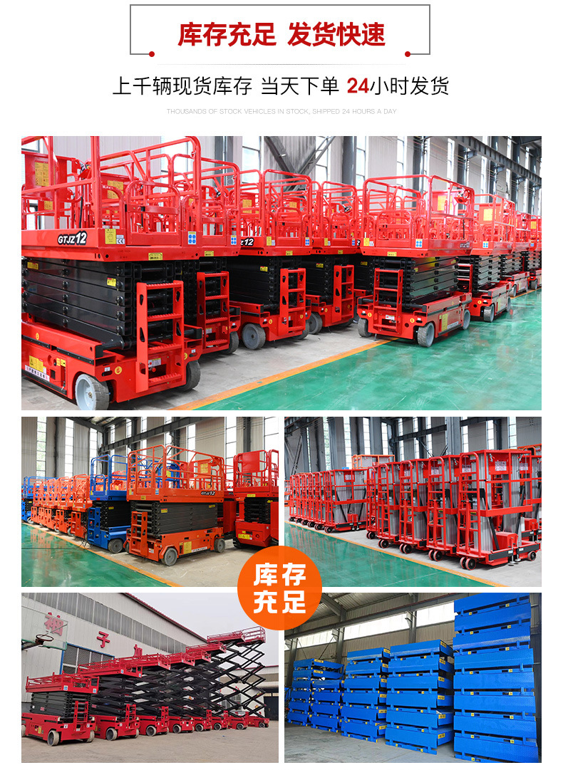 Electric self-propelled straight arm crank arm aerial work platform 14 m telescopic Spider car folding arm lift