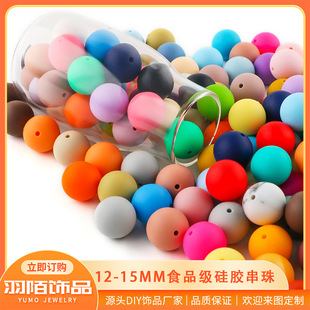 ���z�� 12-15mmʳƷ�����z�����DIY������z�A��ɢ��������