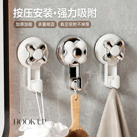 免打孔多功能收纳壁挂置物架家用无痕强力粘钩免打孔浴室吸盘挂钩
