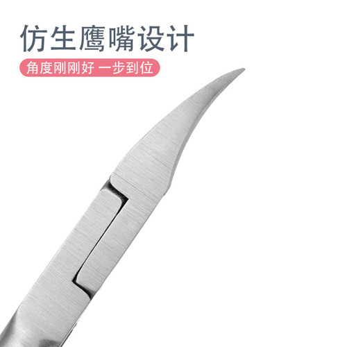 Nail groove cutter, nail clipper, nail picker, corrector, eagle beak toenail scissors set, eagle beak pliers, pointed beak pedicure tool