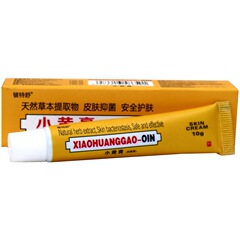 ベリテシュ インド産小黄軟膏 抗菌軟膏 漢方抗菌軟膏 ベリテシュ小黄軟膏 皮膚の手足のひび割れ軟膏