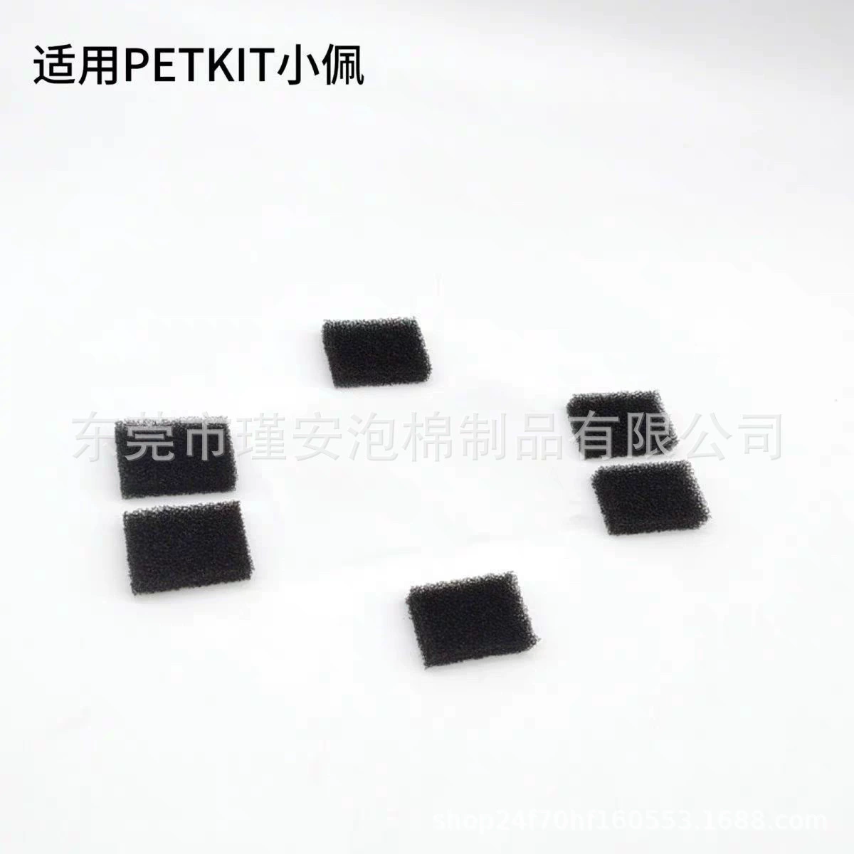 Заводская оптовая продажа фильтрующих элементов для диспенсеров воды PETKIT, подходящих для замены, для кошек и собак.