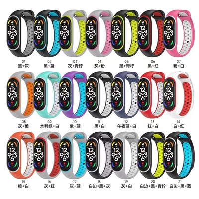 适用于小米手环7代双色表带耐克7/6/5通用替换TPU双色腕带运动款|ms