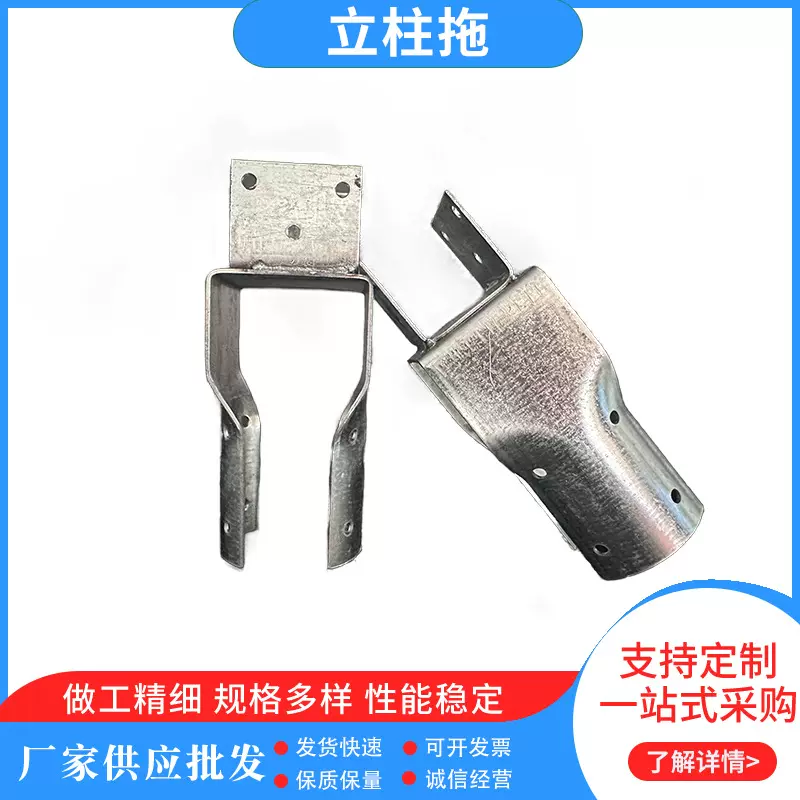 全国发货大棚配件立柱拖立柱连接件立柱卡子