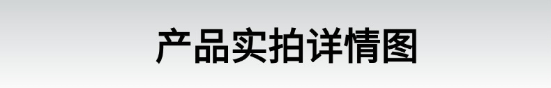 2产品详情