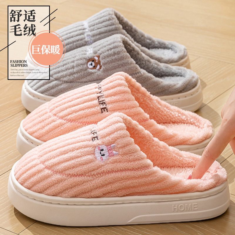Cixi Cotton Slippers Spring & Fall Men's Winter Home Indoor Non-slip Home Warm Couple Winter Plush Women