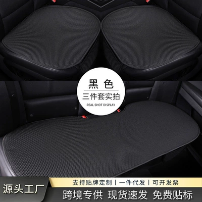 Cool pad – cushion, universal car seat cushion for all