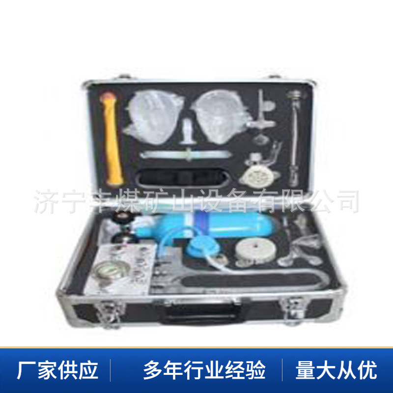 矿用自动苏生器  人工呼吸自动呼吸器  自动救生器 现货供应