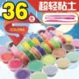odm代工超轻太空泥