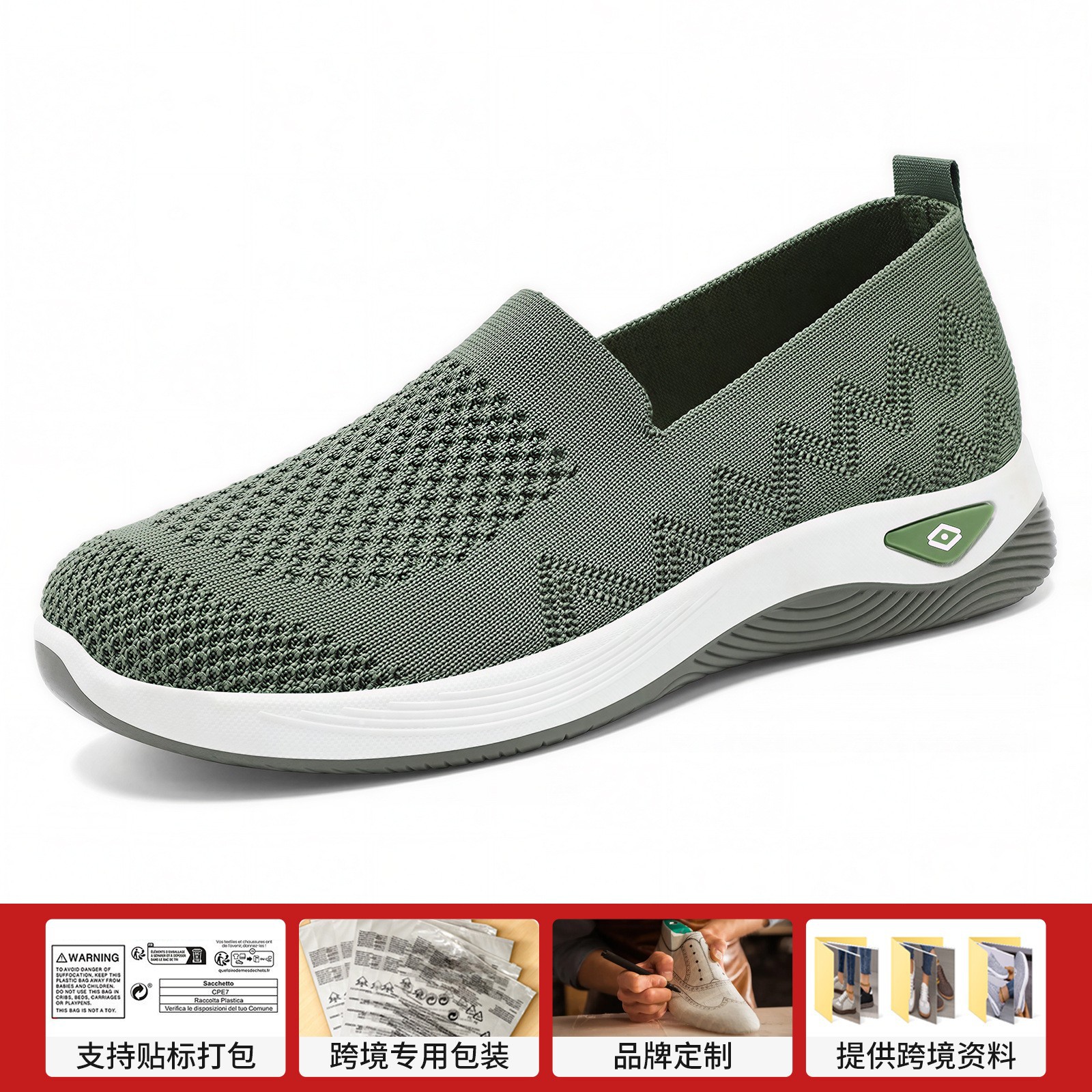 G-SK22 Verde (bolsa con cremallera PE)