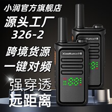 ���߶Խ���һ����ƵС��Ʒ�ƴ����ֳֶԽ������⹤�ؾƵ�ͨ��