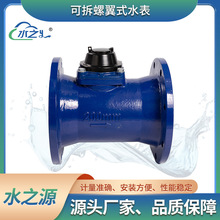 ˮƽ��ڏ����m���������r�I���ˮ�� �ɲ�����ʽˮ��