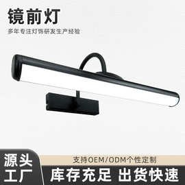 跨境北欧简约镜前灯卫生间浴室灯化妆台镜壁画灯走廊卧室床头壁灯