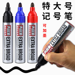 智牌マーカー黒大容量太頭大サイズ物流専用ペン