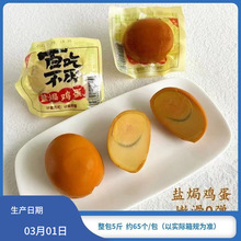 �ٳԲ����}�h�u���g�������e��ʳ�������l���X����Q����ζ��ʳ