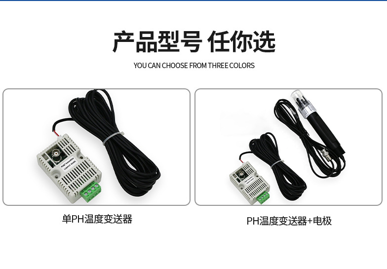 D144PH温度变送器_02.jpg