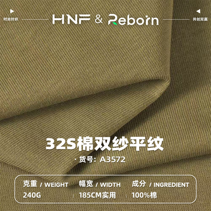 32-Count Plain Weave Double Yarn 100% Cotton Jersey Fabric, 240g Knitted T-Shirt Pure Cotton Fabric, Smooth Cotton Combed Cotton Fabric 32-Count Plain Weave Double Yarn 100% Cotton Jersey Fabric, 240g Knitted T-Shirt Pure Cotton Fabric, Smooth Cotton Combed Cotton Fabric