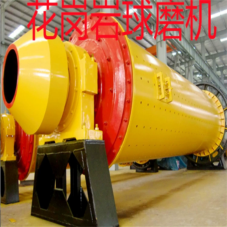 Шаровая мельница Оборудование для производства песка Горизонтальная стержневая мельница для производства песка гранита Шаровая мельница для производства песка