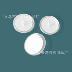 透明強力粘勾吊頂天花板粘扣無痕小粘鈎吸頂小圓盤2cm掛燈籠粘扣