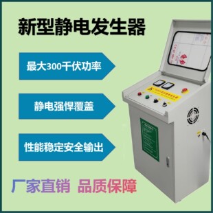 300KV���ʙCе�����ͽ�ʽ�߉��o늰l�����m���o�ֲ�q�o늇��T