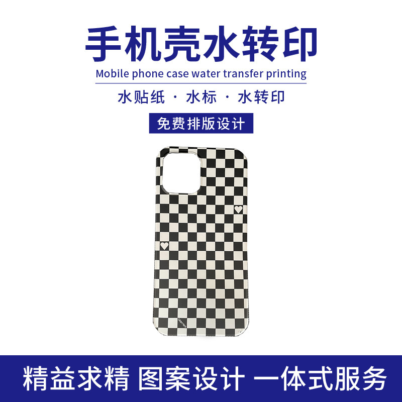 Shenzhen Processing Factory Water Transfer Printing Processing Apple Mobile Phone Case Earphone Case Protective Case Pattern Custom Proofing