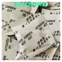 ����̼��ζ�����bЬ��üҼ��ó�����ζ��һ�����l�՚��������