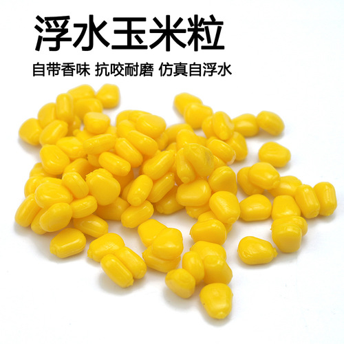 Simulated corn kernel 0.33g flavored floating lure, drifting lure for carp and grass carp, silicone soft bait wholesale