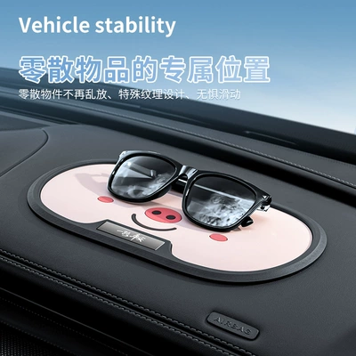 Anti-Slip Storage Mat Cartoon Cute — Anti-slip mat
