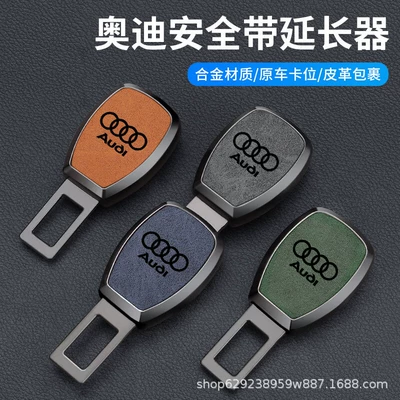 Other Automotive Interior Supplies — fixing joint lock buckle insert - cognac-color-1-pack-audi