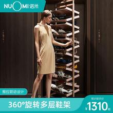 NUOMI/诺米 鞋架衣柜家用多层家用衣帽间360度衣橱推拉旋转鞋架