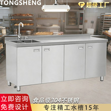 跨境304加厚不锈钢橱柜一体式免安装水槽水盆整体灶台柜储物柜
