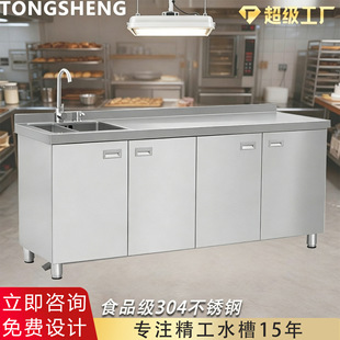 �羳304�Ӻ��P䓙���һ�wʽ�ⰲ�bˮ��ˮ�����w��̨�����