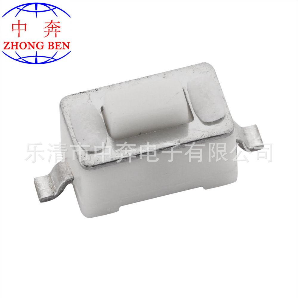 3*6 4.3 4.5 5H小型汽车遥控器蓝牙耳机按键轻触开关按钮两脚贴片