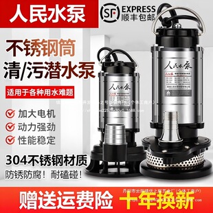 ��ˮ��220v����4��3��2.5��ߓP���Ϻ��������r�ù�ȳ����l����