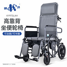 �P��߿���ȫ��݆�Ύ��������ۯB�p��๦�ܰc����������KY973LAH