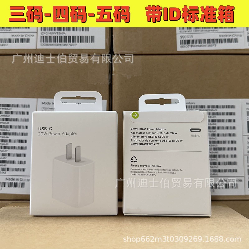 Apple, совместимая зарядка, зарядка, iphone16, 20Вт, 15, 15promax
