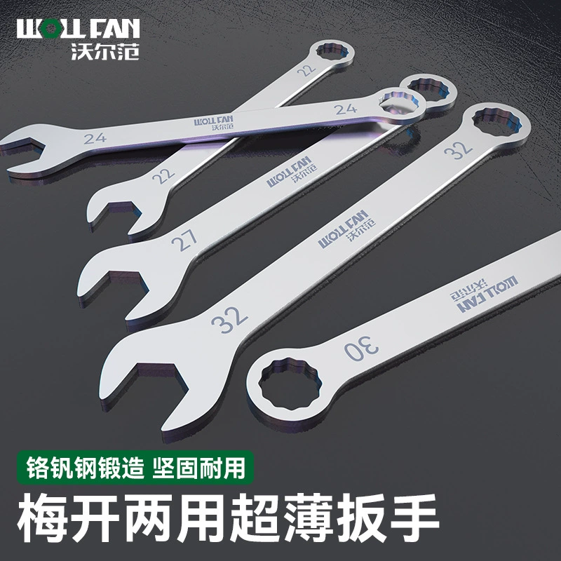 Двухголовый ультратонкий гаечный ключ с двойным отверстием сливы с тонким гаечным ключом 4-32 мм тупой гаечный ключ плоский гаечный ключ