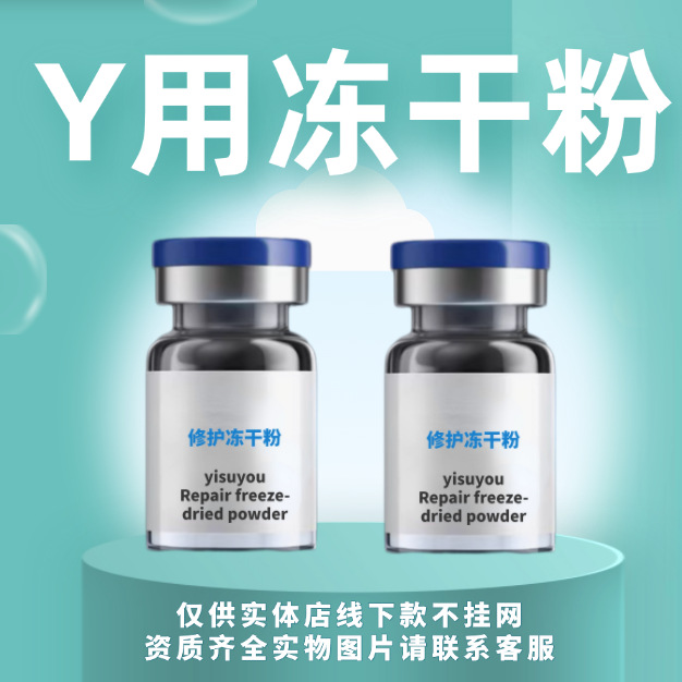 垃圾分类标志贴纸-svg-药瓶 (1).jpg