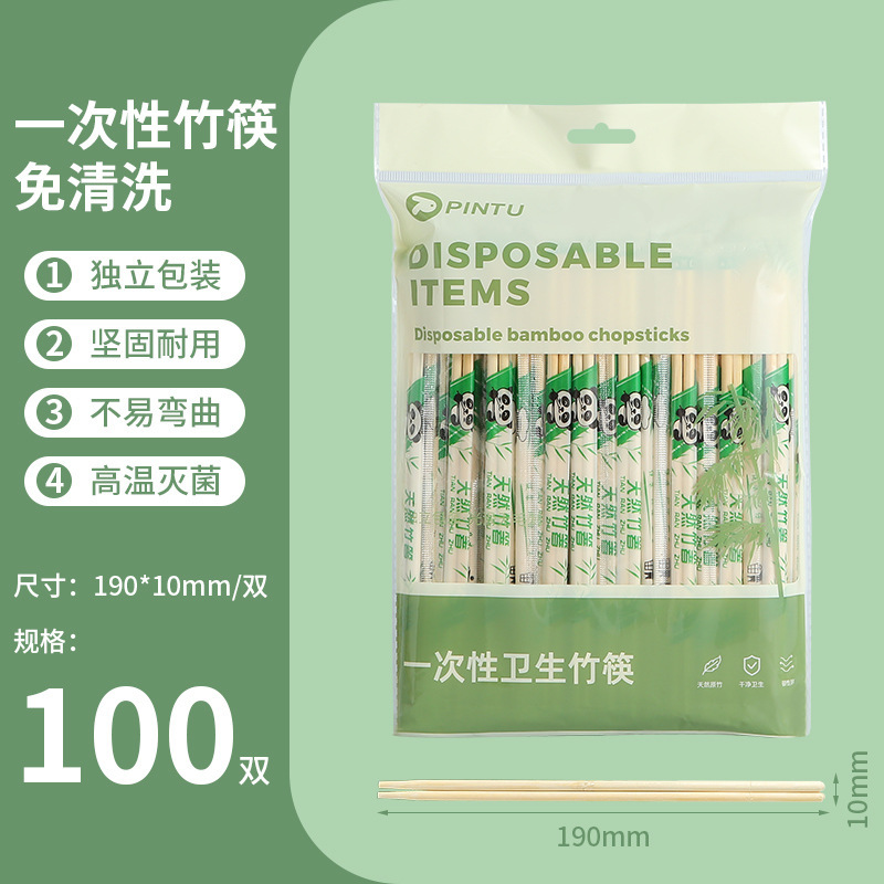 割り箸ホテル専用竹箸100足独立包装家庭用食器販売ファストフード包装丸箸|undefined